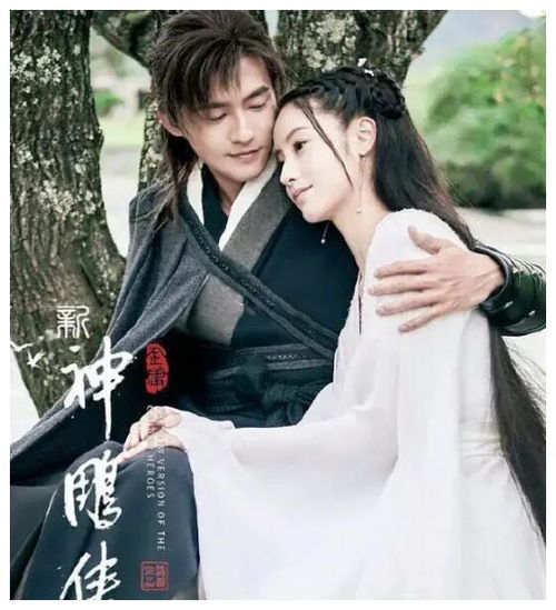 新版神雕侠侣小龙女穿白裙不见仙气,被吐槽像田亮穿女装