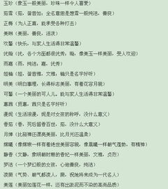 2012年6月14日我姐生了一个女孩她爸爸姓杨,请大家帮忙取一个富有诗情画意好听的名字并且要吉利意义的谢谢