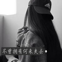 qq头像女黑白背影带字