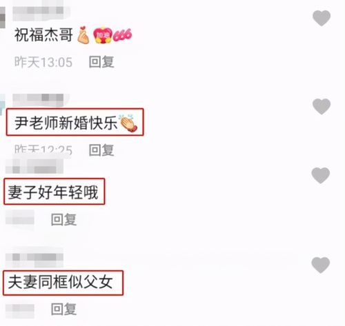 51岁尹相杰携娇妻露面,女方肤白貌美不输女星,夫妻同框似父女