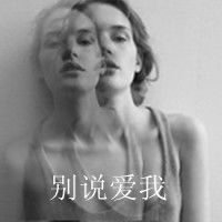 谁有黑白的,很多人影的头像