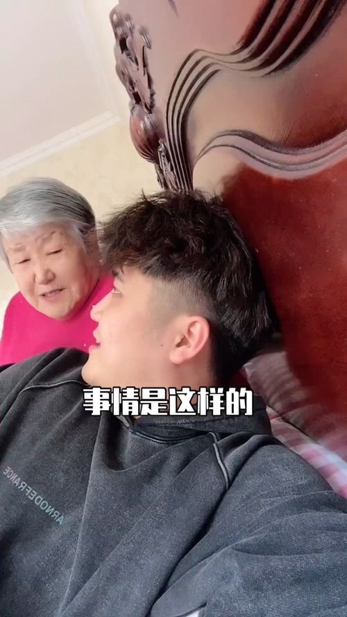 姥姥也是一个希望被爱害怕黑暗孤单的女孩岁月让她伟大而我也一定是她夕阳漫步里的依靠