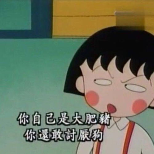 幽默笑话没用的,学习武术之前,我是田径队的