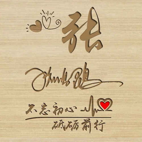 您要的微信头像已做好,最新38张高清励志商务签名头像,有你的吗
