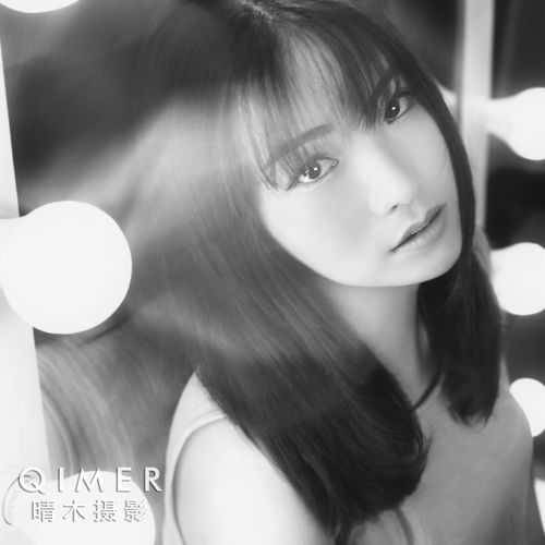 容颜安庆摄影拍个人写真哪家好晴木摄影工作室qimerstudio闺蜜照片多少钱安庆最好的人像摄影机构地址在哪里街拍个性时尚美女文艺森系日系小清新逆光情绪头像性感私房照片写真集黑白杂志大片帅哥背景壁纸私人定制lomo风胶片艺术复古写真照相馆5艺术欧美