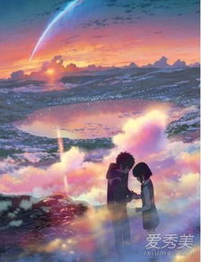 你的名字女主头像新海诚