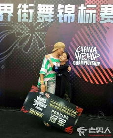 12岁中国女孩闪耀街舞界奥林匹克跻身世界街舞锦标赛总决赛四强