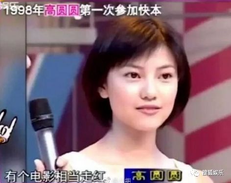 日报阿娇称没领证高云翔保释需自费买电子脚铐宣仪美歧两年合约成迷