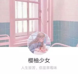 微丧少女套图与其说我变了,倒不如说你厌了