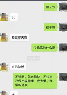 怎么聊天吸引女生先得解决这五个问题