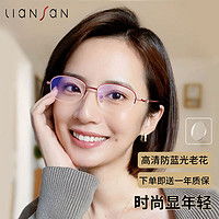 honeywell霍尼韦尔防蓝光平镜多少钱