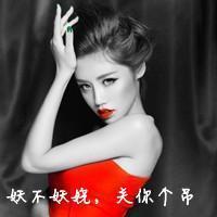 qq头像女生超拽霸气