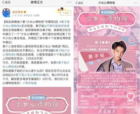 将少女心博物馆搬上飞机,航班管家又出神操作