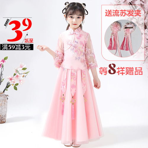 汉服女童唐装仙女裙小学生连衣裙古装儿童礼服公主裙网袖旗袍套装