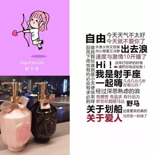 十二星座专属味道,你是什么味道的小仙女