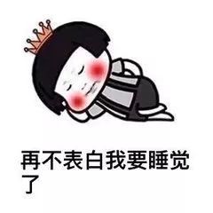 甜蜜520,表白瑜伽姑凉的正确打开方式