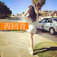 性感长腿美女qq头像回忆在往前走我人却往后退