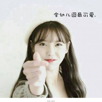 微信带字头像女生简单气质2018越重视什么就越被束缚