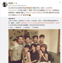 郭京飞万茜,上戏00级盛产戏好人红的业界良心