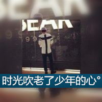 微笑并不代表不悲伤双影男生头像