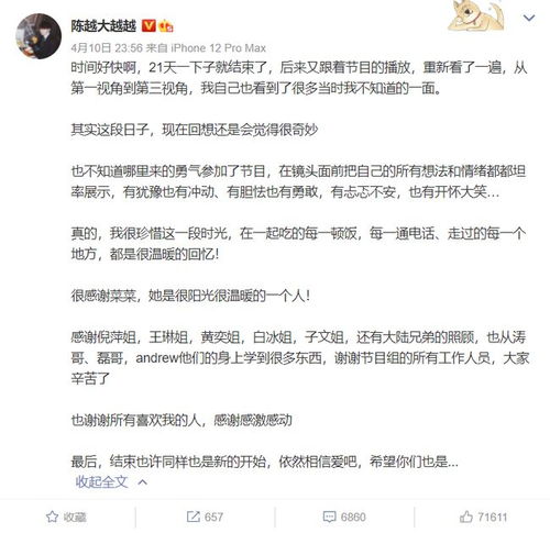 王大陆蔡卓宜街头拥吻,录怦然时就暗戳撒糖,网友心疼陈越