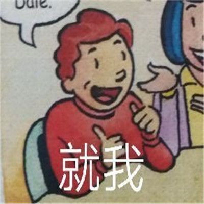 2021做春秋大梦搞笑表情大全