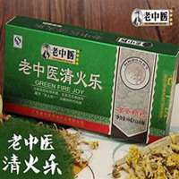 中医师微商头像微信头像图片大全