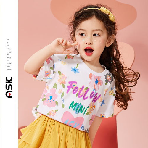 askjunior女童短袖t恤2024夏儿童捏褶休闲短款打底衫白色130