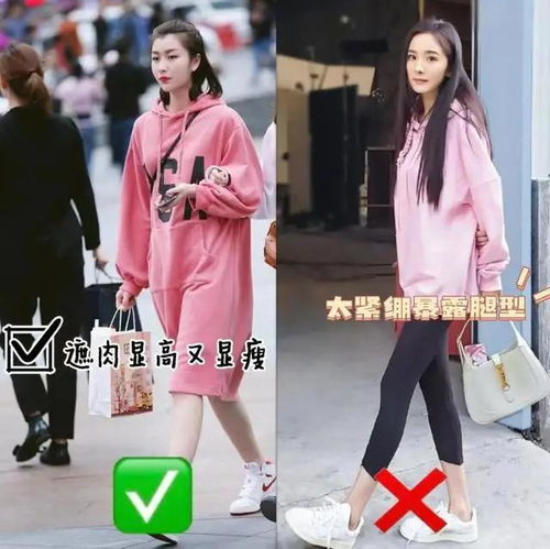 建议春天穿卫衣别配小黑裤,学上海女人这样穿,洋气又好看