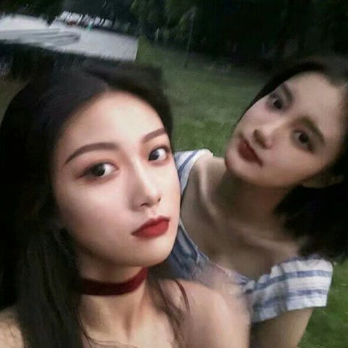闺蜜好漂亮