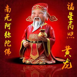 信佛的女人微信头像用什么于中华