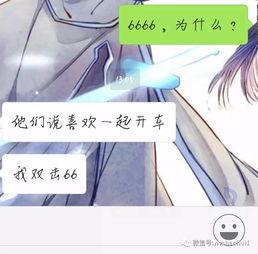问男生喜欢污的女生还是清纯的女生他怎么回答