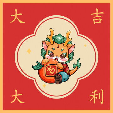 龙年卡通灯笼