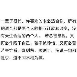 我和女朋友分手了,她说她累了,但是我还爱她,放不下她,我应该怎么做是应该继续挽回还是放手