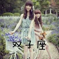 双子座头像少女图片微信头像图片大全