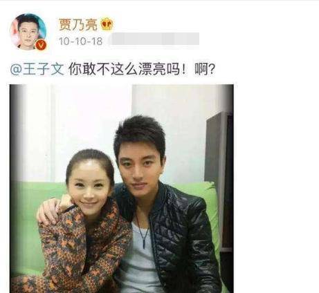 自曝男朋友一个接一个,当红女明星里只有王子文敢了吧
