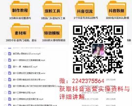 抖音频繁切换账号会限流吗抖音频繁切换账号会降权吗