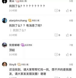 紧急厦门26岁女孩跑来泉州,留下惊人遗书失联有自杀倾向