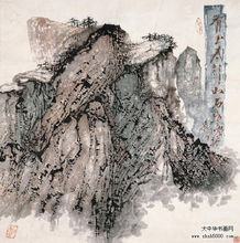 大中华书画网-分类展厅