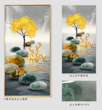 招财山水画时石来运麋鹿装饰画设计模板下载其他设计素材下的装饰画设计设计模板