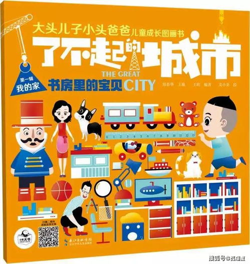从211大学走出的美女科普作家