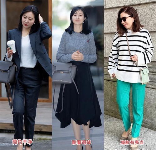 50岁左右的女人,上衣尽量不要穿卫衣和衬衫,其实这些更优雅