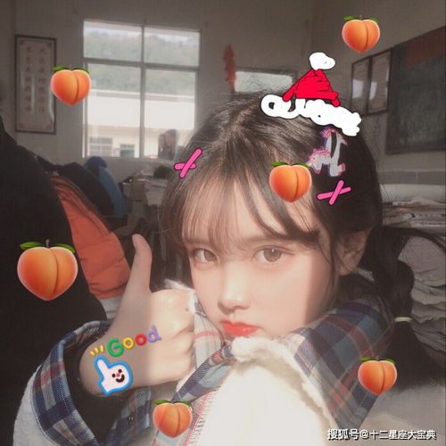 比野马更难驾驭的三个星座