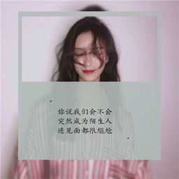 2018最流行的女生图片伤感带字大全我会流泪还会心酸