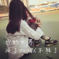 qq头像女生带字exo