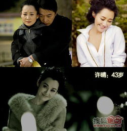 她们从未萝莉过一出道就走御姐熟女风的女星