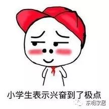 东明宠粉节海量门票免费送我要去东明家居玩真人版抓娃娃