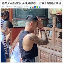 蒋劲夫被曝二度家暴威胁要杀了女友龟缩一天删除道歉微博称自己被诬陷