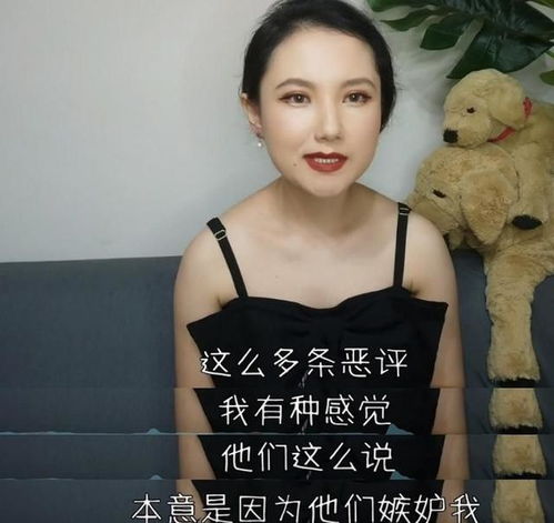 美女海归带娃征婚要求年薪50万,身高180,称已是最低标准