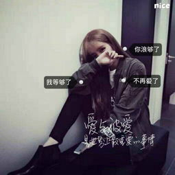 女生头像伤感带字标签唯美